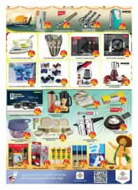 Al Madina catalogue Page 4