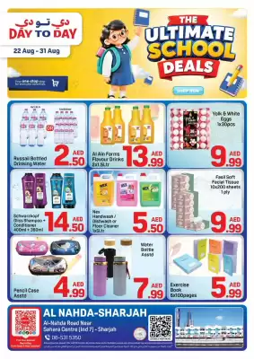 Day To Day (valid until 31-08)