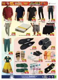 Al Madina catalogue week 34 Page 15