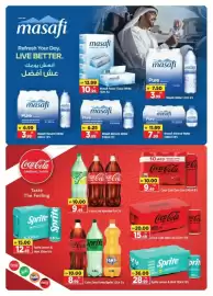 Al Madina catalogue week 34 Page 6