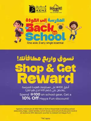 Kenz Hypermarket catalogue (valid until 6-09)