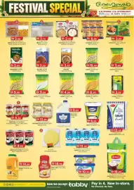 KM Trading catalogue Page 2