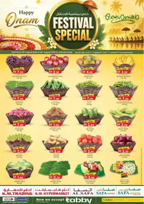 KM Trading catalogue