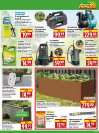 Herkules Baumarkt Prospekt woche 35 Seite 3