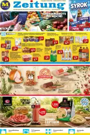 Mix Markt Prospekt woche 35 Seite 1