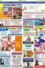 Mix Markt Prospekt woche 35 Seite 5