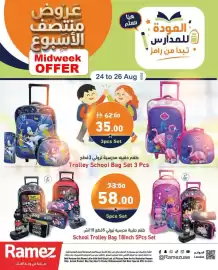 Ramez catalogue Page 1