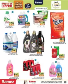 Ramez catalogue Page 10