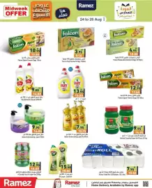 Ramez catalogue Page 12