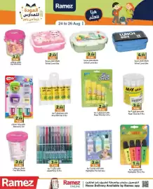 Ramez catalogue Page 16