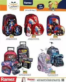 Ramez catalogue Page 17