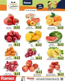 Ramez catalogue Page 2