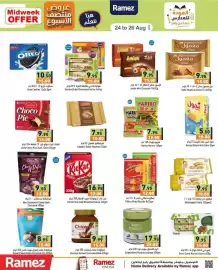 Ramez catalogue Page 7