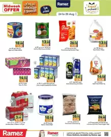 Ramez catalogue Page 8
