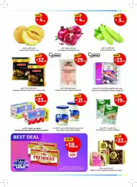 Union Coop catalogue Page 2