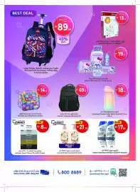 Union Coop catalogue Page 4
