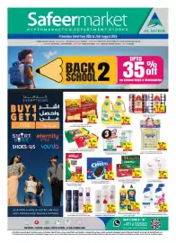 Safeer Market catalogue Page 1