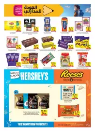 Safeer Market catalogue Page 11