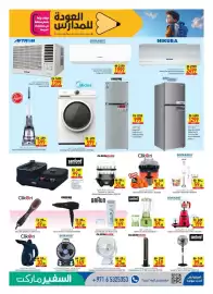 Safeer Market catalogue Page 15