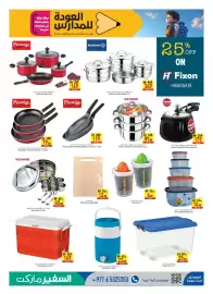 Safeer Market catalogue Page 17
