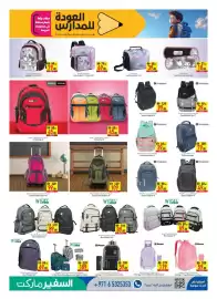 Safeer Market catalogue Page 23