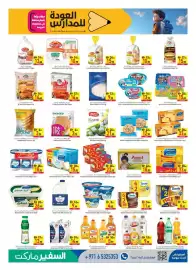 Safeer Market catalogue Page 7