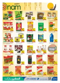 Safeer Market catalogue Page 9