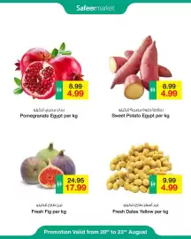 Safeer Market catalogue Page 3