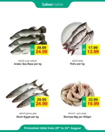Safeer Market catalogue Page 4