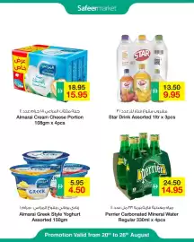 Safeer Market catalogue Page 6