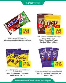 Safeer Market catalogue Page 9