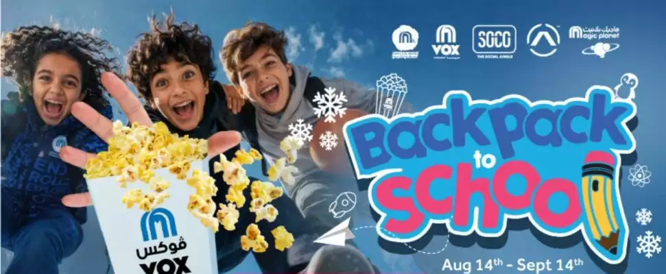 Vox Cinemas (valid until 14-09)