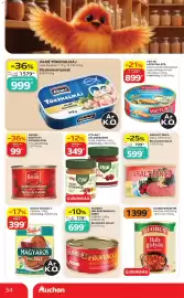 Auchan akciós újság hét 35 Oldal 34
