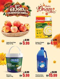 Gala Supermarket catalogue Page 4