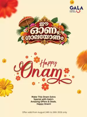 Gala Supermarket catalogue (valid until 26-08)