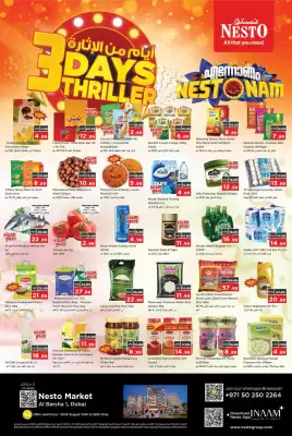 Nesto catalogue