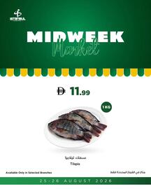 Istanbul Supermarket catalogue Page 10