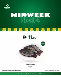 Istanbul Supermarket catalogue Page 10