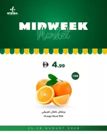 Istanbul Supermarket catalogue Page 6