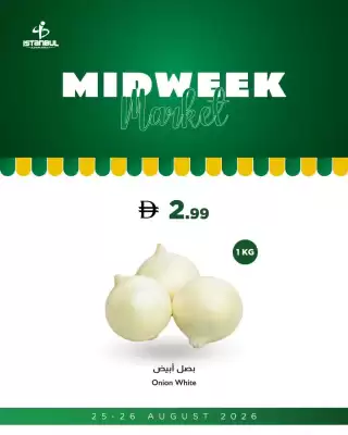 Istanbul Supermarket catalogue (valid until 26-08)