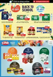 Lulu Hypermarket catalogue Page 16
