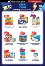 Lulu Hypermarket catalogue Page 17