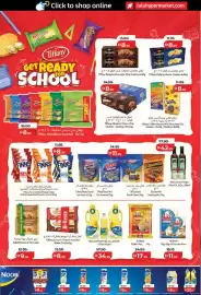 Lulu Hypermarket catalogue Page 18