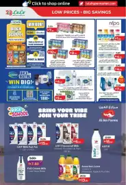 Lulu Hypermarket catalogue Page 19