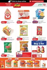 Lulu Hypermarket catalogue Page 21