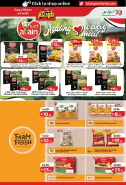 Lulu Hypermarket catalogue Page 23