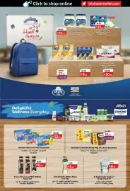 Lulu Hypermarket catalogue Page 26