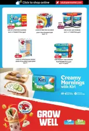 Lulu Hypermarket catalogue Page 27