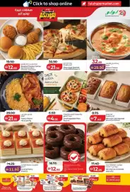 Lulu Hypermarket catalogue Page 29