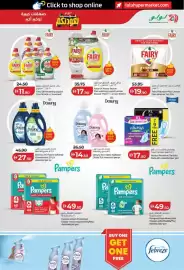 Lulu Hypermarket catalogue Page 31